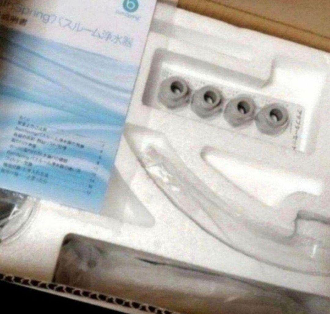 BathSpring アムウェイ 2023年製 新品 バスルーム 浄水器@