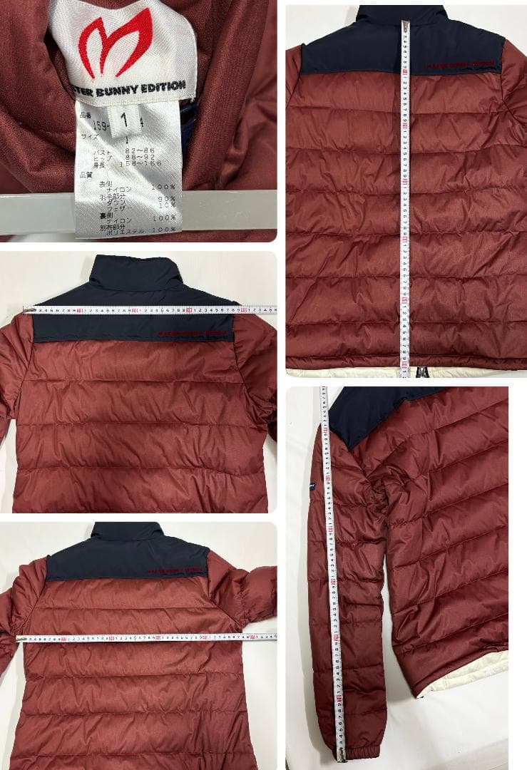 未使用 訳有 MASTER BUNNY EDITIONリバーシブルジャケット 1