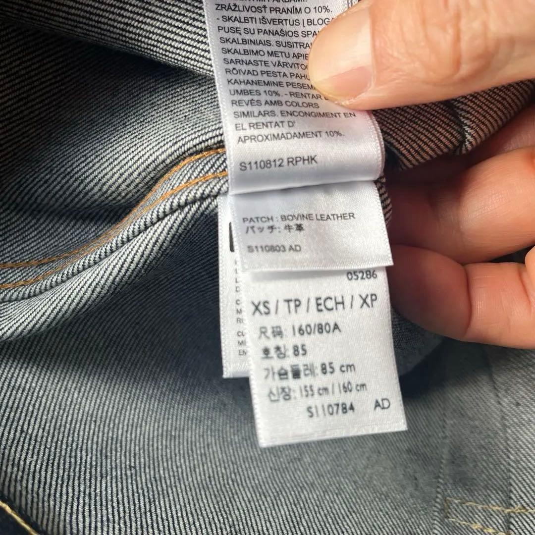 ジャーナルスタンダード Levi's TYPE1 リジッドトラッカージャケット