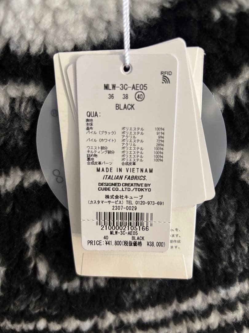 売約済。【新品】MARK & LONA ボアスカート モノトーン