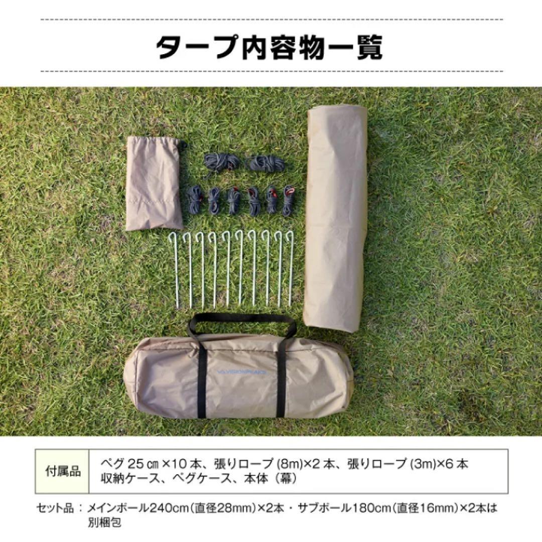 VISIONPEAKS ルータープ FAMILY