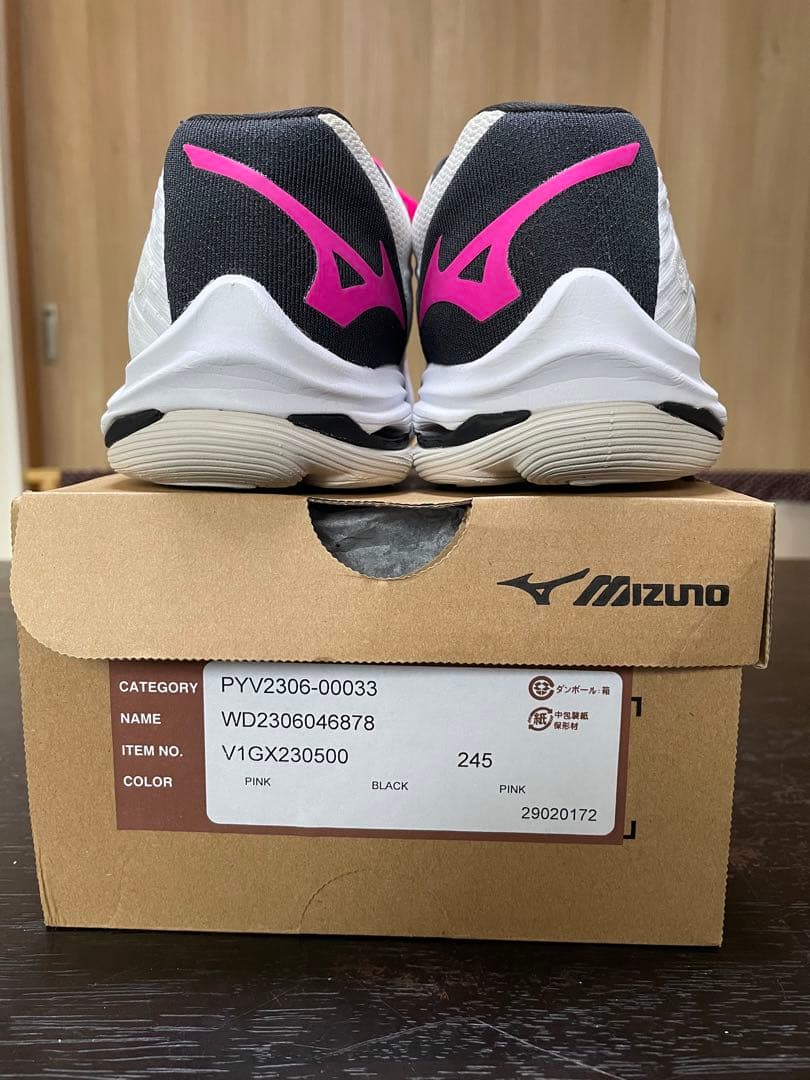 Mizuno バレーボールシューズ 24.5