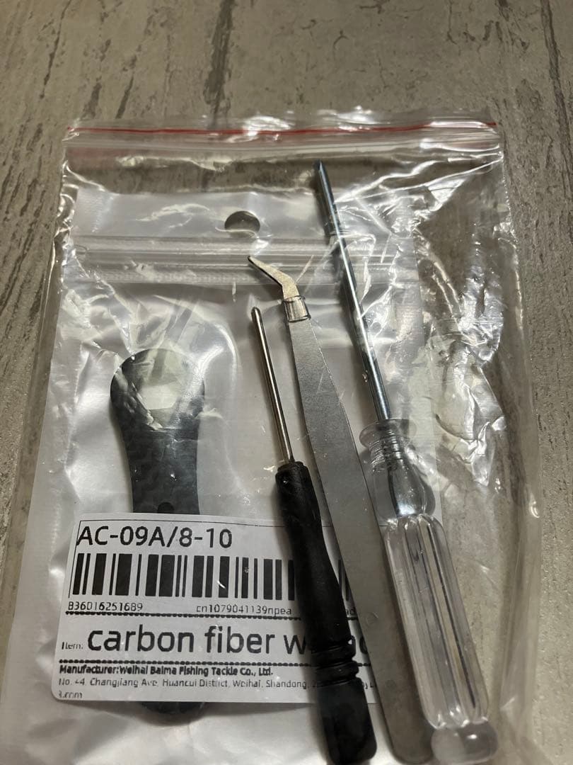 05 カルカッタ 51 シマノ SHIMANO 05カルカッタ51とベイトパックロッド