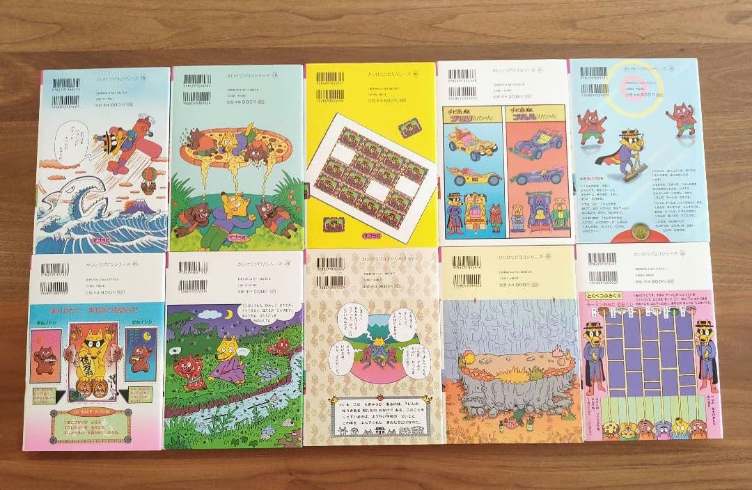 かいけつゾロリ　まとめ売り　セット