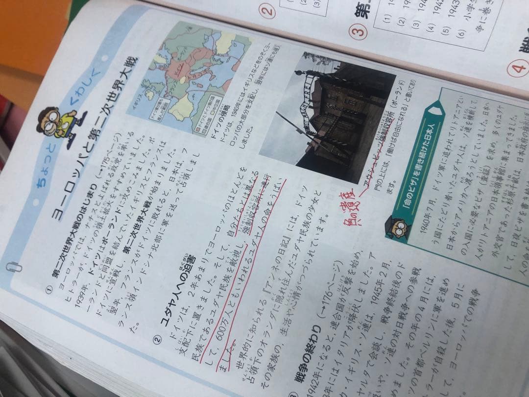 四谷大塚5年予習シリーズ国算理社/演習/漢字上下 2023年度版 中古