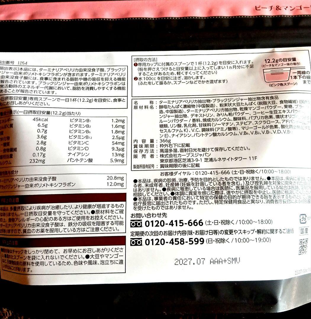 専用　R☆匿名配送☆プロフご一読お願いします☆様