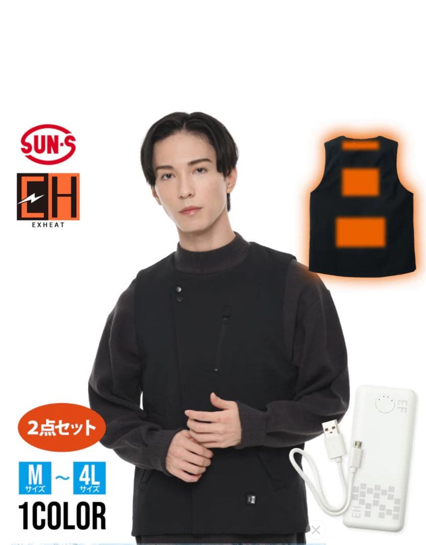 未使用サンエス３点セット　プラズマクラスター搭載ファン　空調風神服　加熱インナー