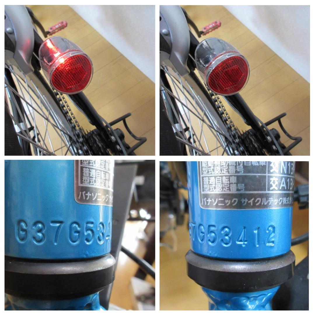 ✨美品✨Panasonic 折畳み電動自転車BE-ENW075 OFFTime