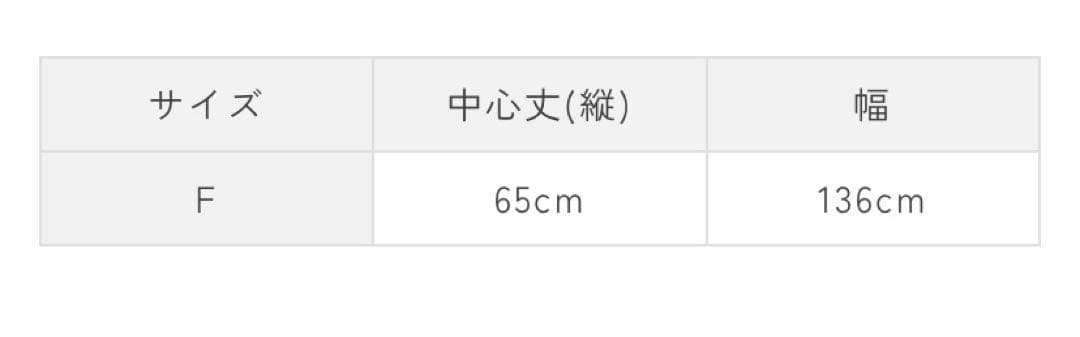 shirocon レースジャガードストール【2025AW】