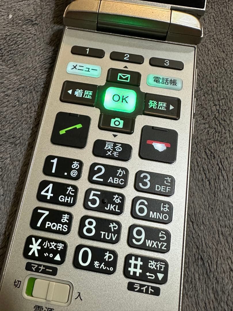 au かんたんケータイ KYF43 ゴールド（SIMロック解除済） - メルカリ