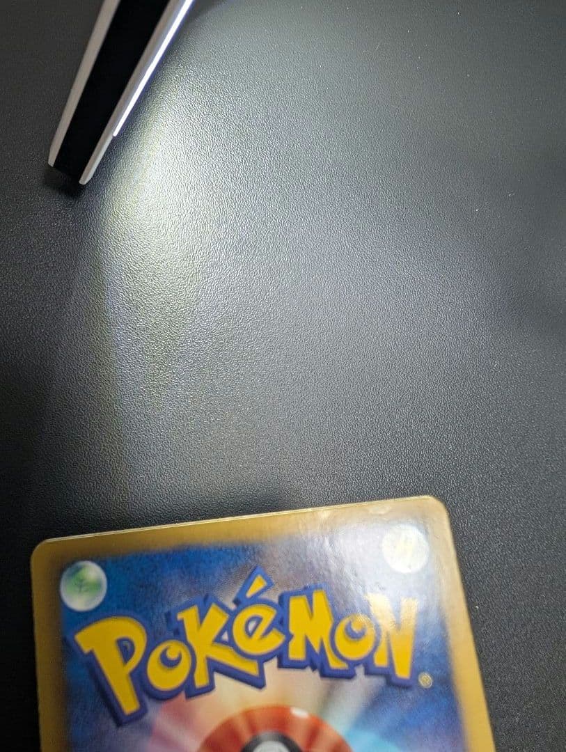 フウロ SR BW7 プラズマゲイル 076/070②