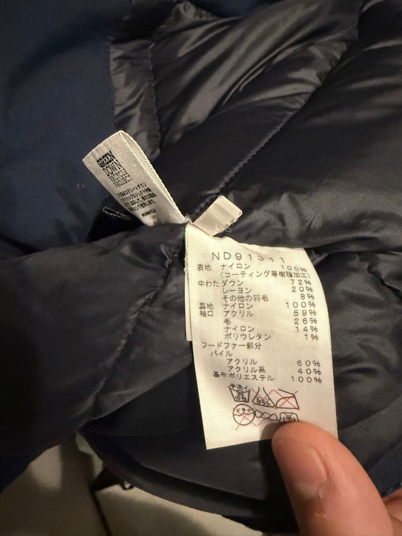 THE NORTH FACE マクマード　ダウンジャケット