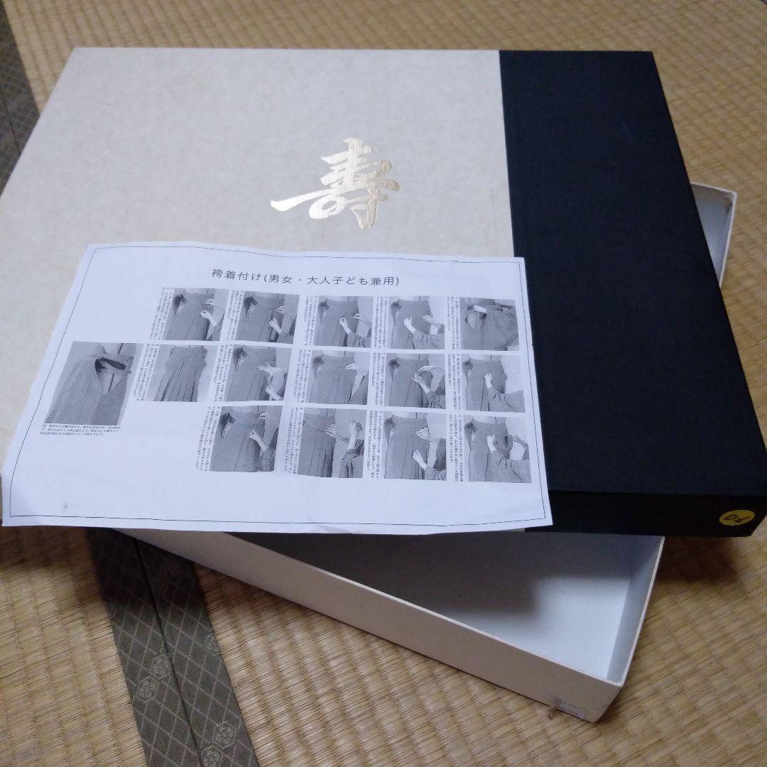 新品！未使用！袴　男の子　5歳用