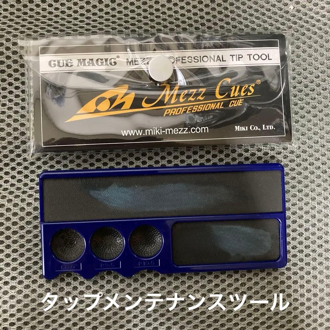 ビリヤード スタートアップセット(Mezz EC7他) - メルカリ