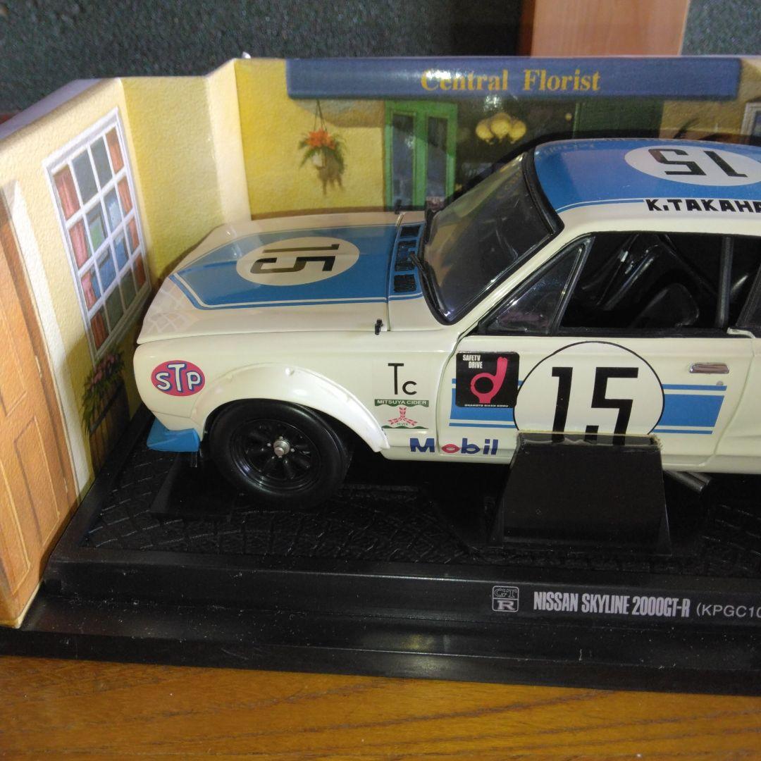 京商日産スカイラインハコスカGT-Rレース仕様のブルー高橋国光verです