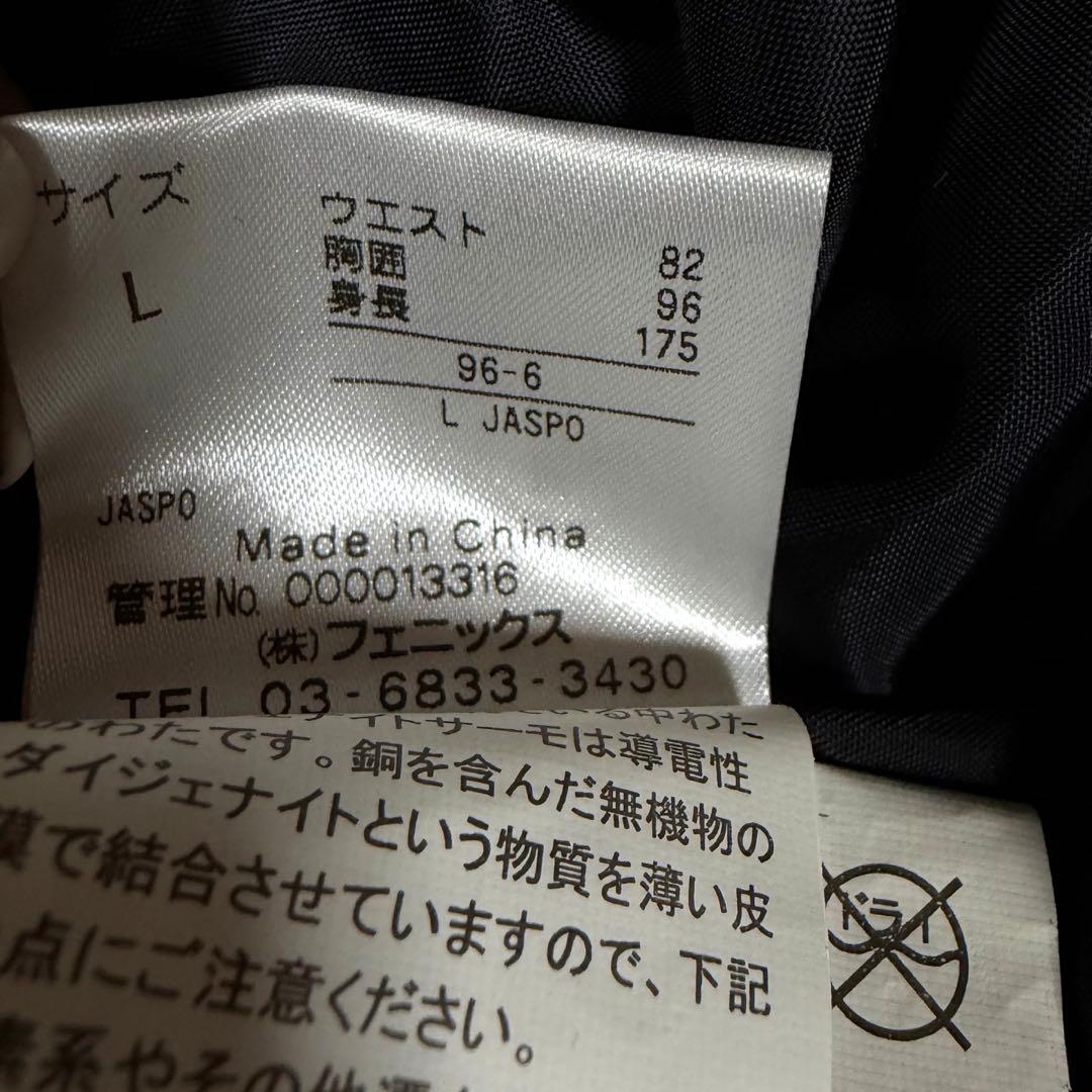 美品★Phenix★フェニックス スキーウェア　セットアップ　上下 L メンズ