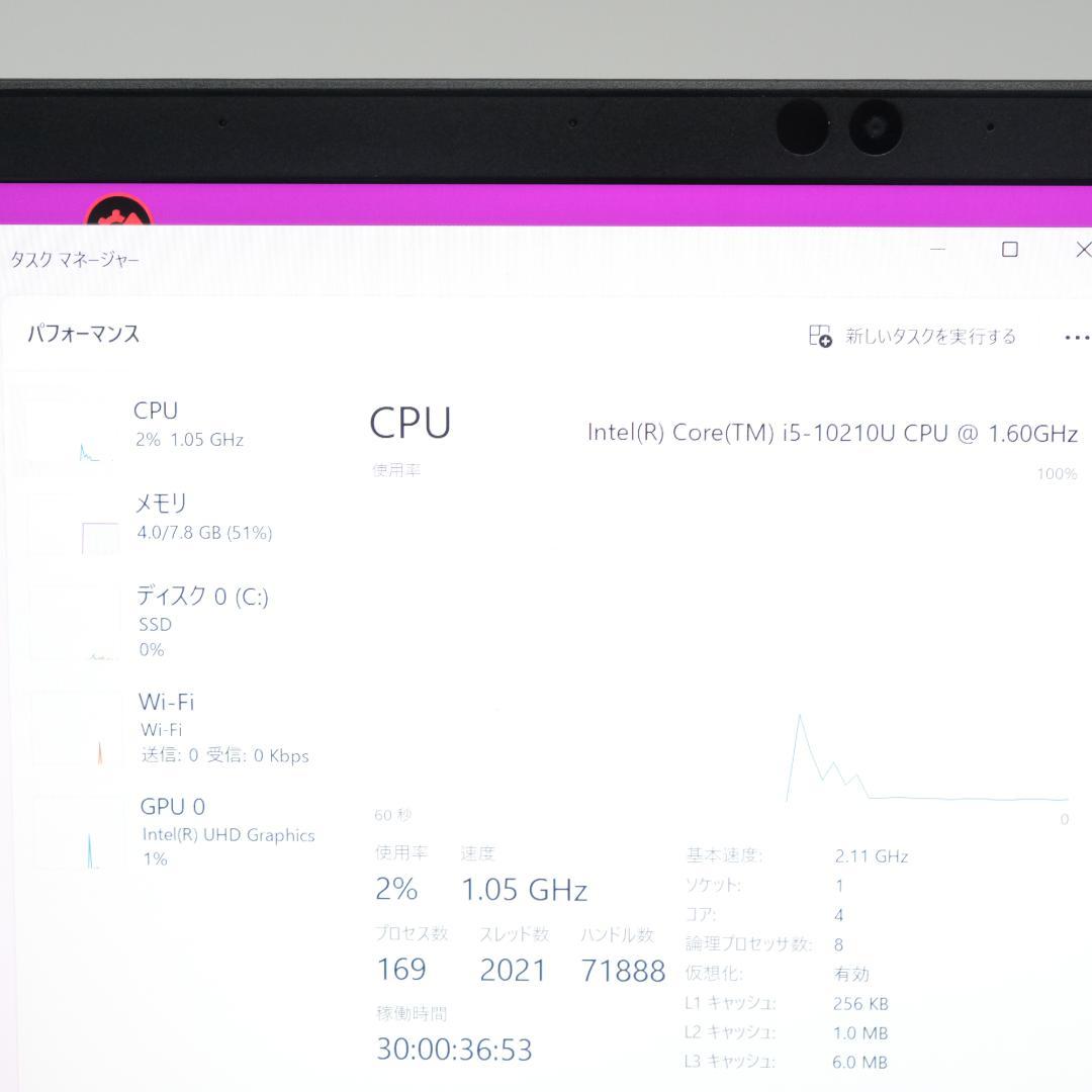 dynabook G83 i5 SSD256GB 8GB 軽量859g