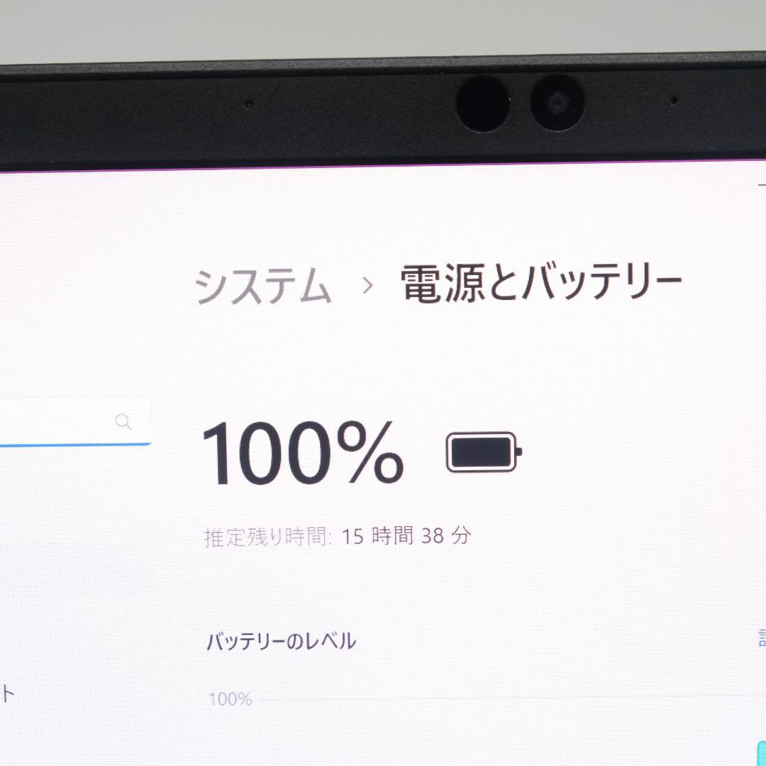 dynabook G83 i5 SSD256GB 8GB 軽量859g