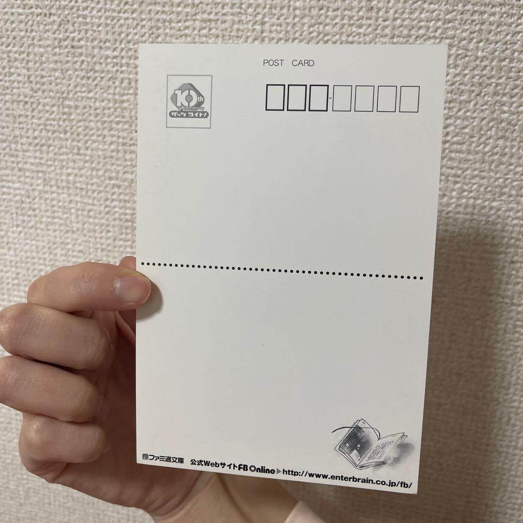 文学少女ポストカード