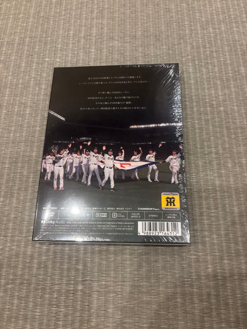 阪神タイガース　BASEBALL 2023 DVD & 巾着袋セット