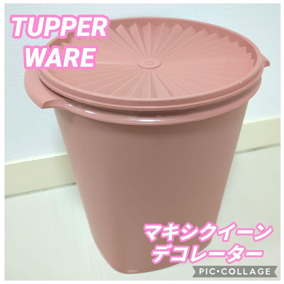 タッパーウェア マキシクイーンデコレーター 大容量 保存容器 ピンク