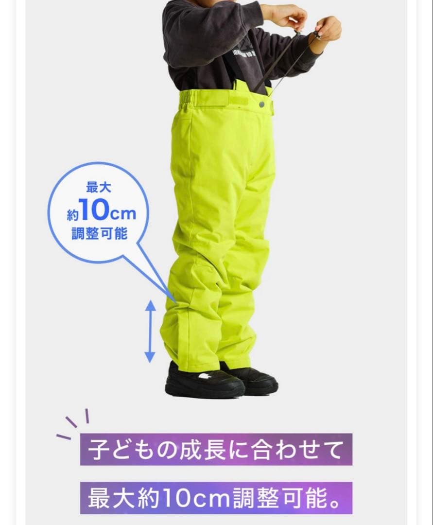 スキーウェアACTLEIS 43DEGREES 120サイズ