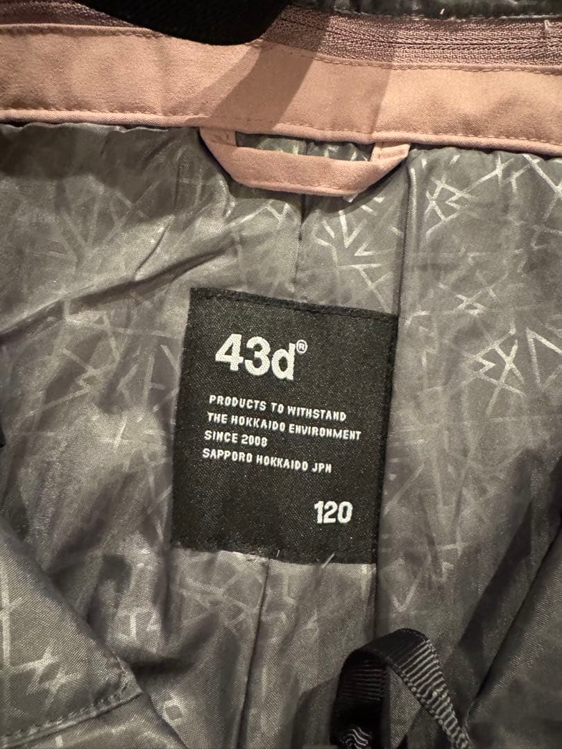 スキーウェアACTLEIS 43DEGREES 120サイズ