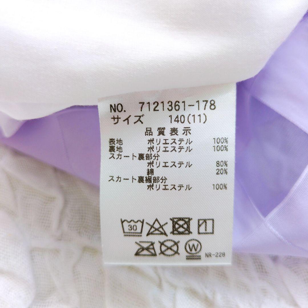 【美品】ANNA SUI mini　オーガンジー刺繍ドレスワンピース　140