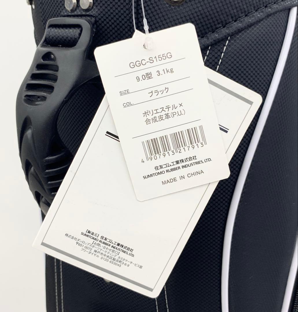た*こ様 新品 SRIXON スリクソン キャディバッグ GGC-S155G 保