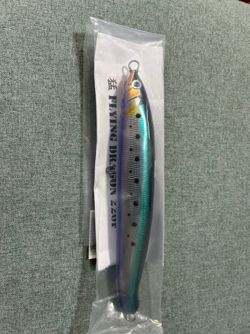 猛闘犬丸 猛FLYING DRAGON 220F