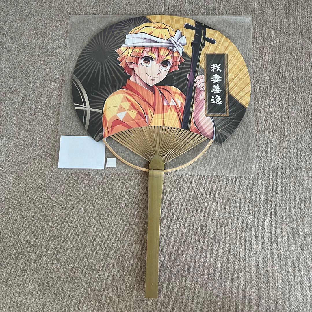 鬼滅の刃 阿波踊り 阿波おどり コラボ うちわ 我妻善逸 - メルカリ