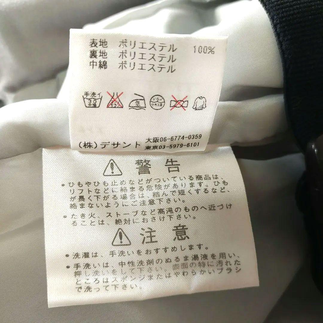 【美品】DESCENTE　デサント　スノボー　スキーウェア　イエロー　レディース