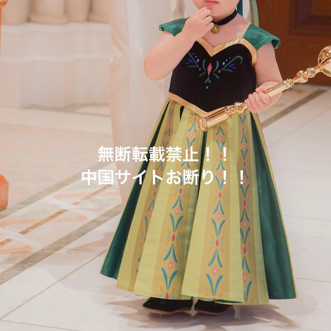 90 ビビディバビディブティック プレミアムドレス アナ 戴冠式 ftw D