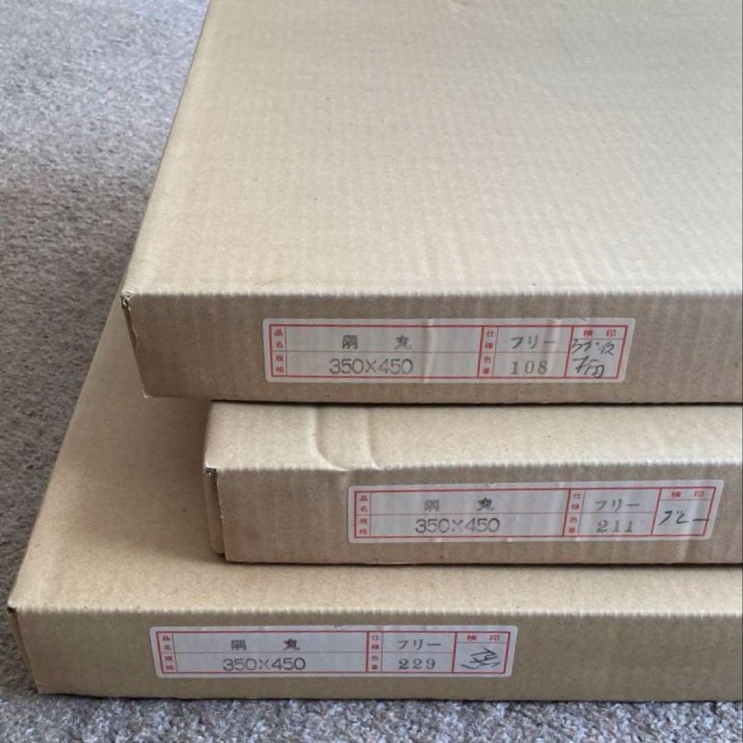 半紙額☆女桑☆隅丸☆3面セット☆縦横両用☆