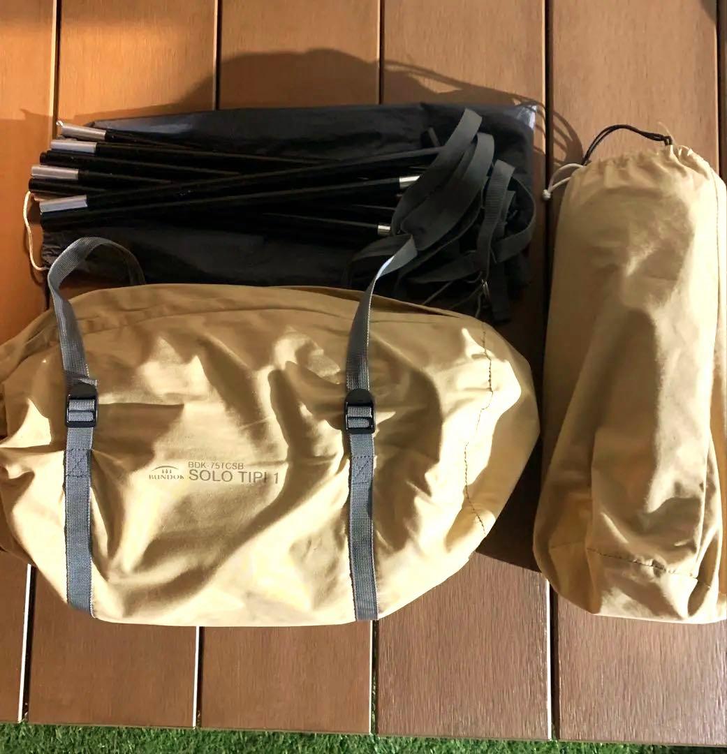 バンドックソロティピー1tc改良版　フロントウォール　純正二股ポール