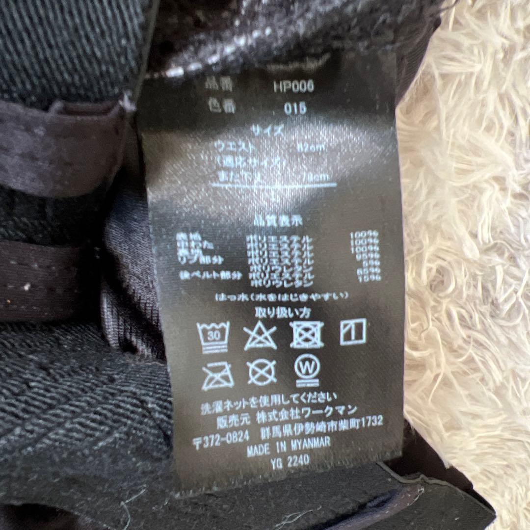 スキーウェア 上下セット 迷彩柄 匿名配送 単品購入不可