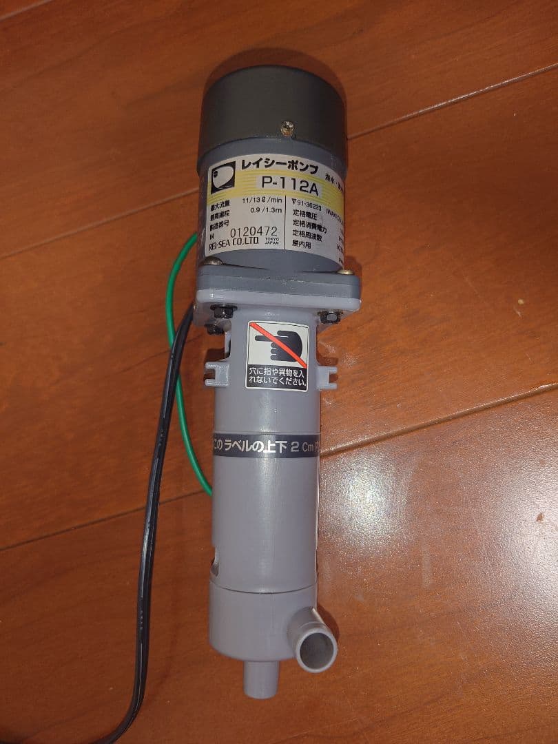 レイシー RF-60N 60cm水槽用 上部フィルター　P-112A ポンプ