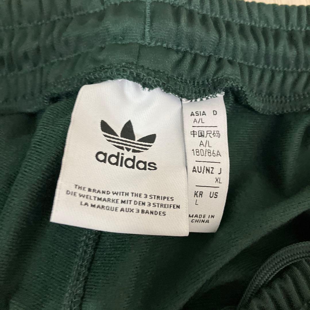 XLグリーン常田大希着用トラックパンツadidasベッケンバウアージャージ