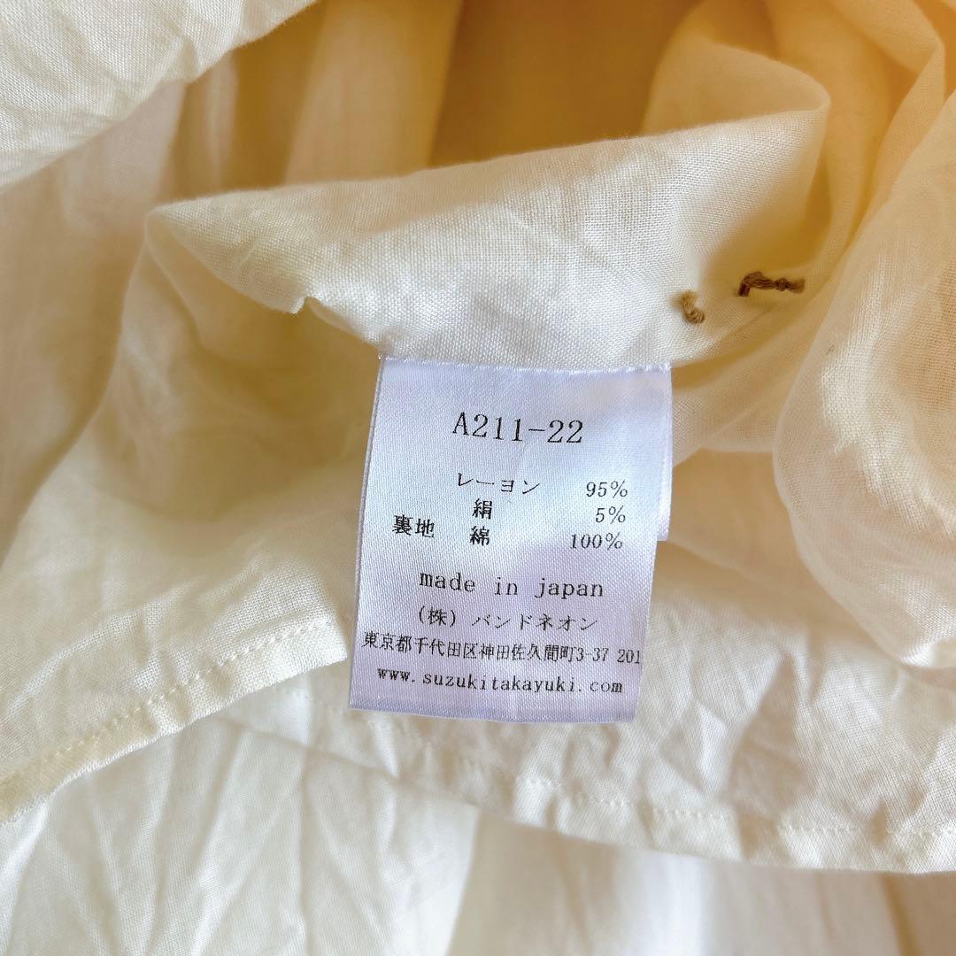 スズキタカユキ　ダブルラップ型ロングスカート　フレア　シルク混　A211-22