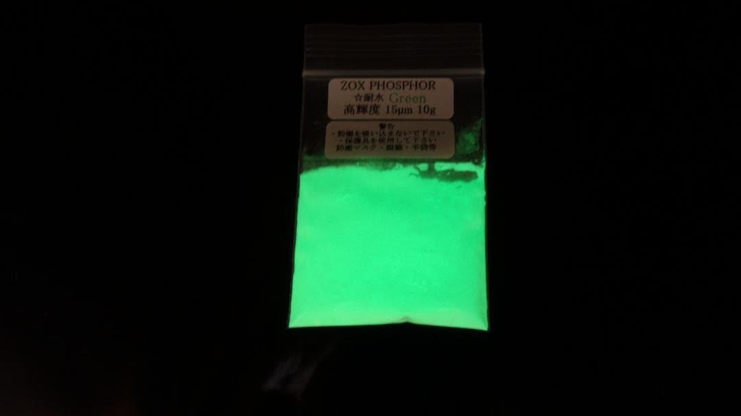 たこ　ゾックスフォスファー＆ルミノーバ　１０種セット