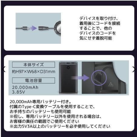 ワークマン　ウィンドコアアイス×ヒーターペルチェベストPRO2　903