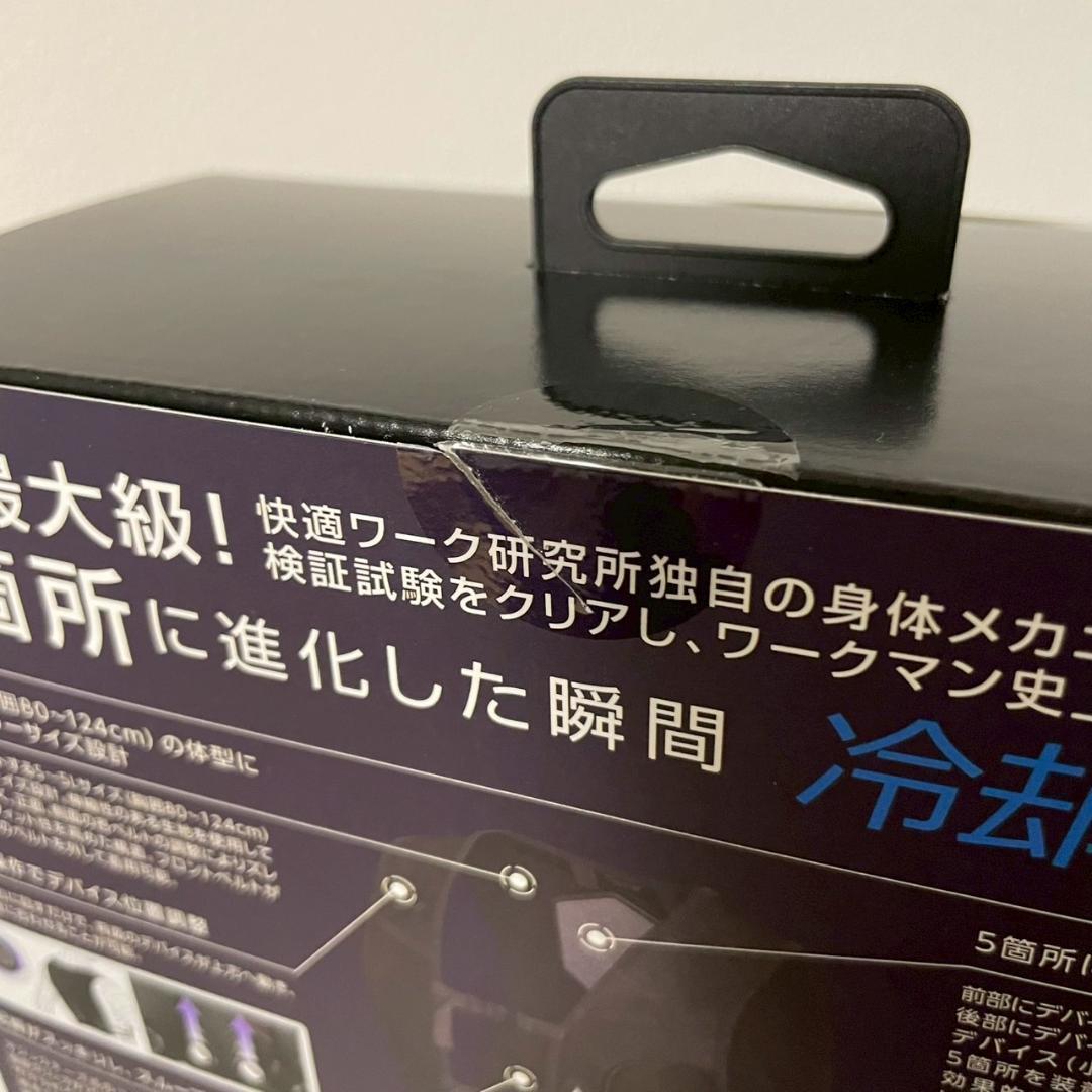 ワークマン　ウィンドコアアイス×ヒーターペルチェベストPRO2　903