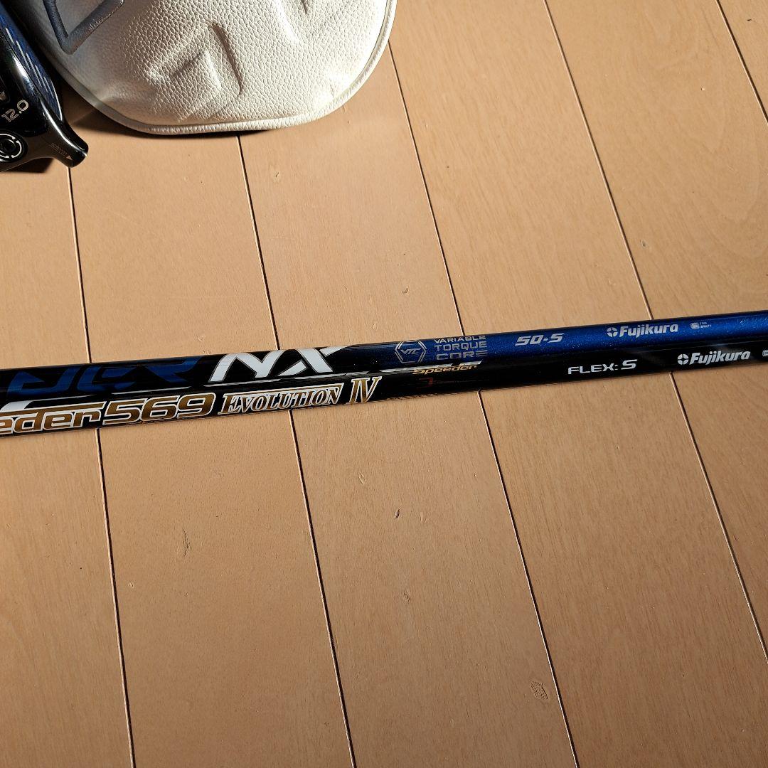 TaylorMadeQi Maxドライバー12度　希少。Speeder２本つき