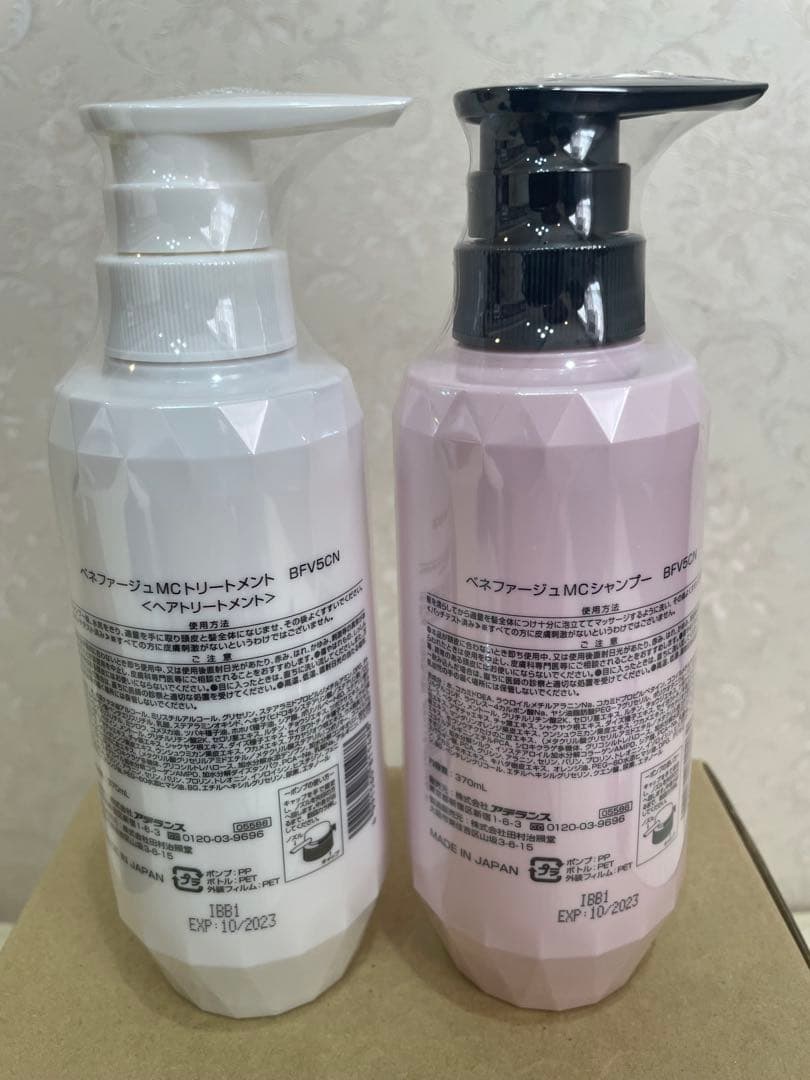 アデランス　モイスチャー　 シャンプー トリートメント