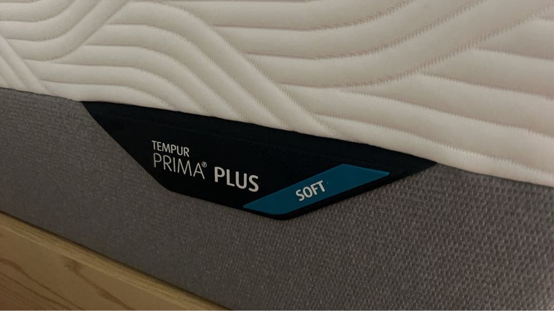 たー様専用TEMPUR PRIMA PLUS セミダブル(soft)