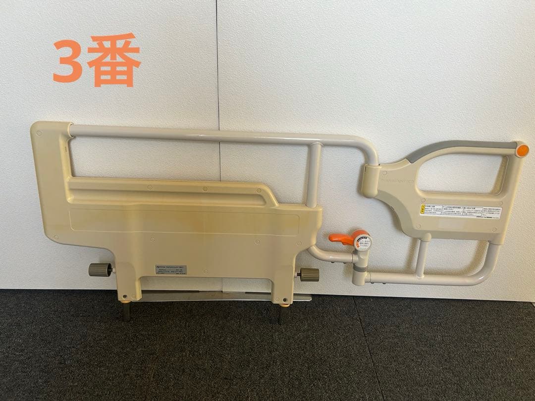 確認用写真になります。3本セット