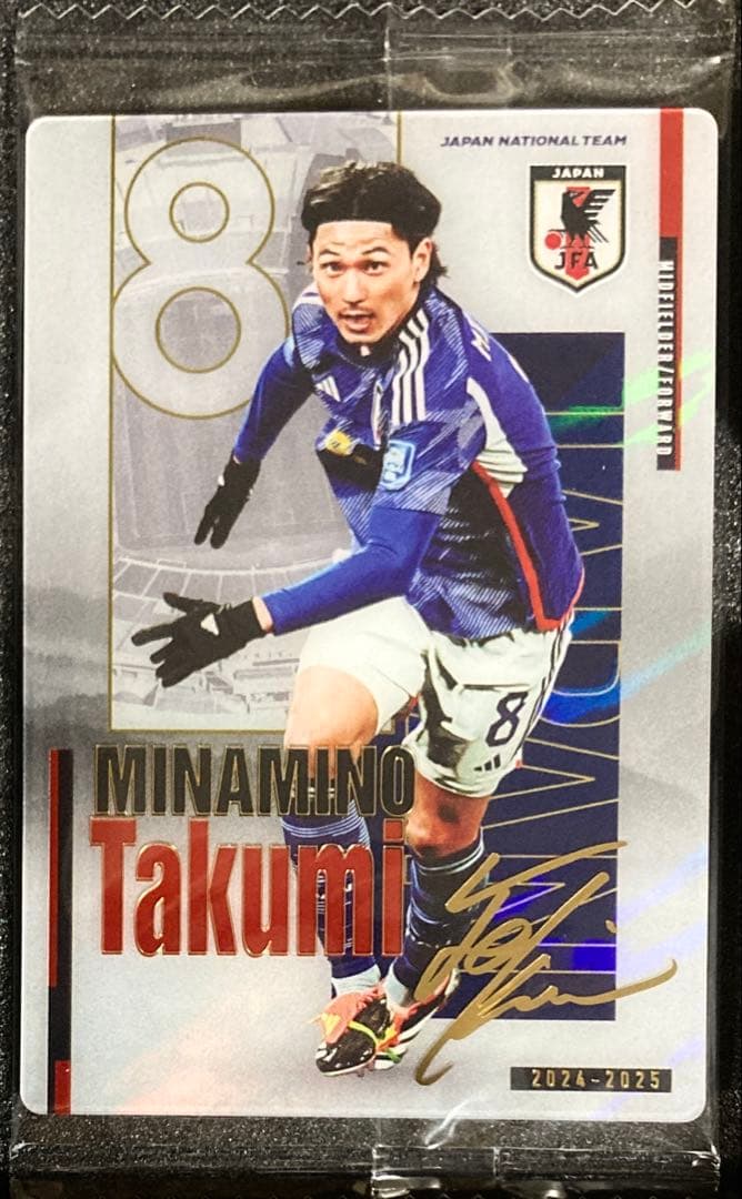 南野拓実 金箔サインカード サッカー日本代表 ウエハース レアカード