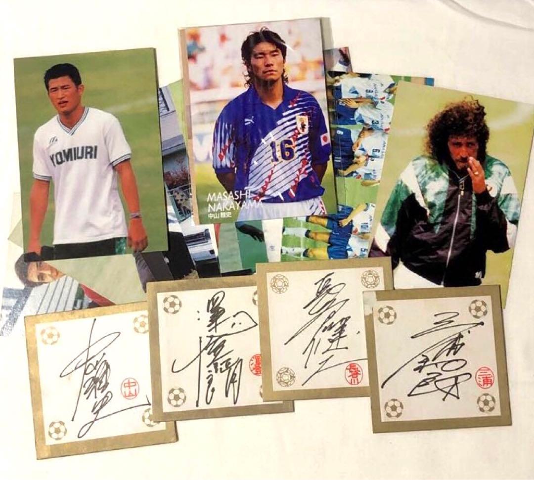 駄菓子屋 Jリーグ　生写真　ブロマイド　 ミニ サイン色紙　セット　希少
