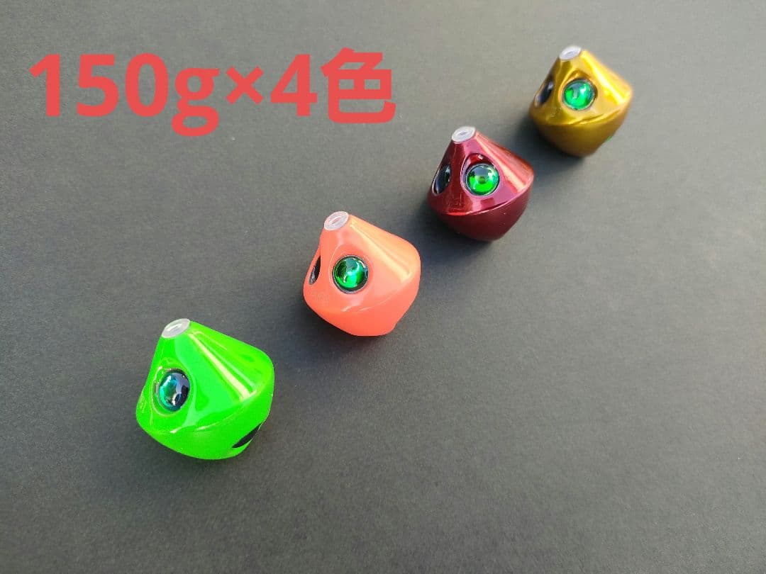 4色×150g　タングステン　タイラバ　鯛ラバ　ヘッド