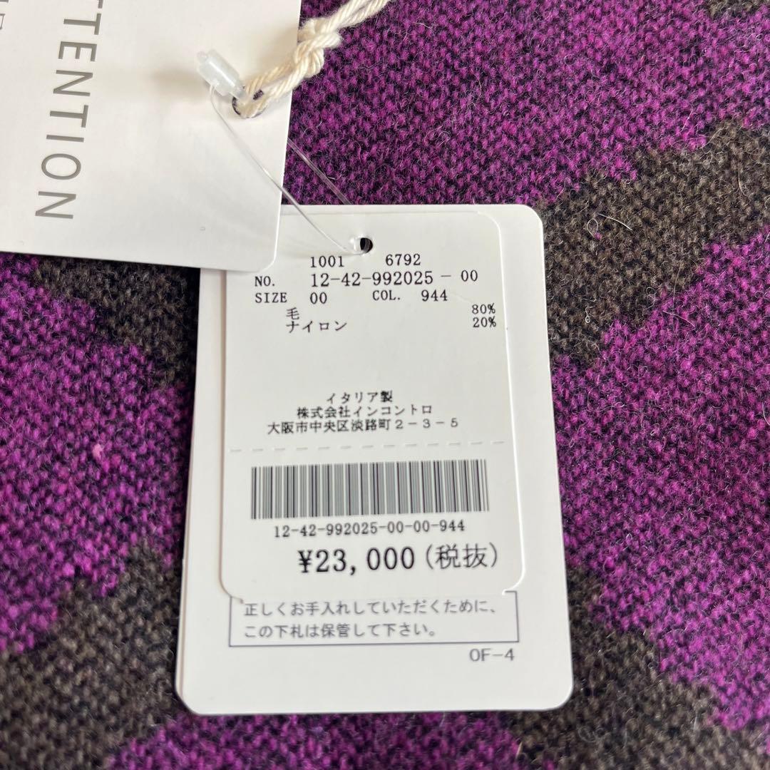 ヴィヴィアンウエストウッドマフラー新品スクイグル柄 スクイグルグレーパープル